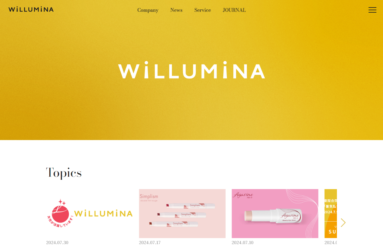 株式会社WilluminaのWebサイトイメージ
